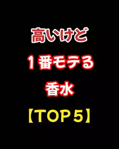 大阪恋愛女子のTikTok投稿