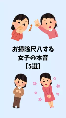 大阪恋愛女子のTikTok投稿