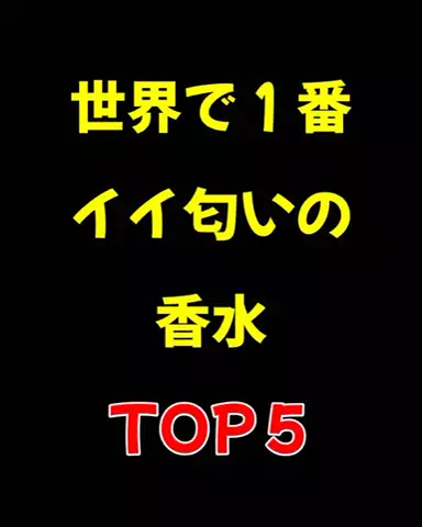 大阪恋愛女子のTikTok投稿