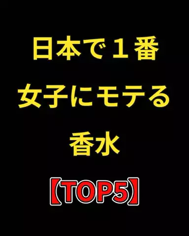大阪恋愛女子のTikTok投稿