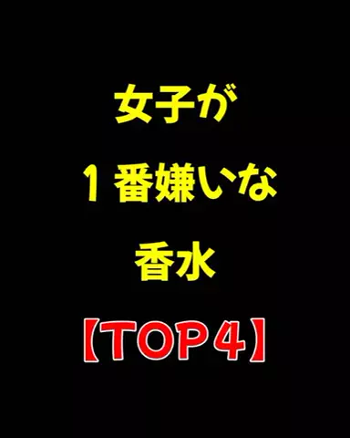 大阪恋愛女子のTikTok投稿