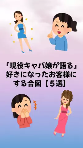 大阪恋愛女子のTikTok投稿