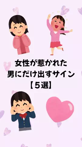 大阪恋愛女子のTikTok投稿