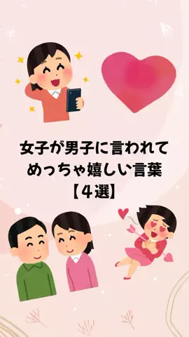 大阪恋愛女子のTikTok投稿