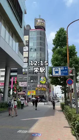 なごやハンター/なごはんのTikTok投稿