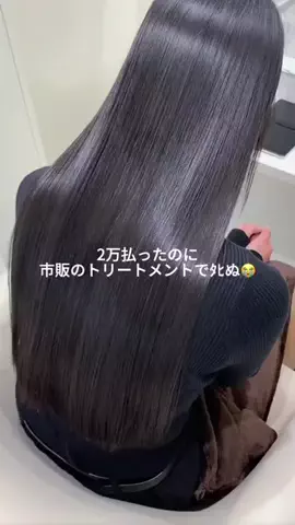 もちもちもち子🤍のTikTok投稿