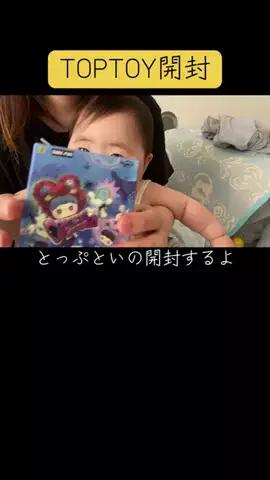 おにぎりちゃん🍙🤍のTikTok投稿