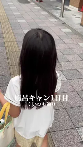 もちもちもち子🤍のTikTok投稿