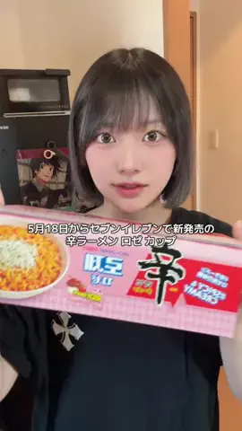 大城みかのTikTok投稿
