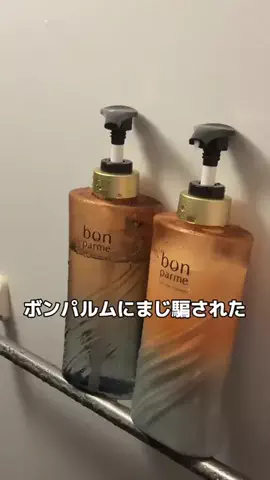 もちもちもち子🤍のTikTok投稿