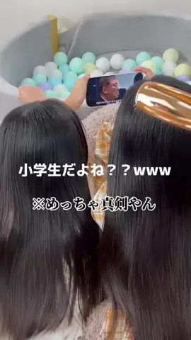 もちもちもち子🤍のTikTok投稿