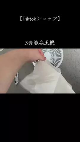 おにぎりちゃん🍙🤍のTikTok投稿