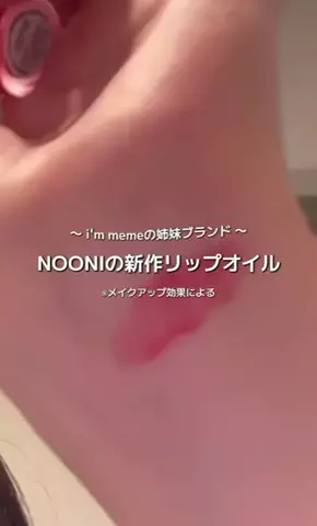 _rneiziq._のTikTok投稿