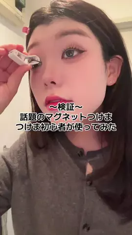 _rneiziq._のTikTok投稿