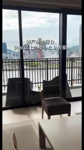 一度は行きたい極上ホテルのTikTok投稿