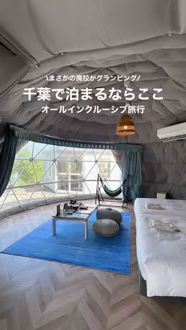 高山凌の外食日記✈️ホテル旅のTikTok投稿