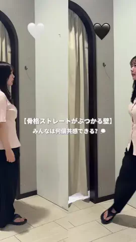 まゆ@骨ストぽっちゃりのTikTok投稿