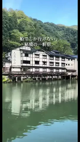 一度は行きたい極上ホテルのTikTok投稿