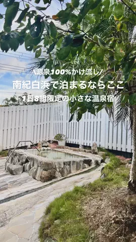 高山凌の外食日記✈️ホテル旅のTikTok投稿