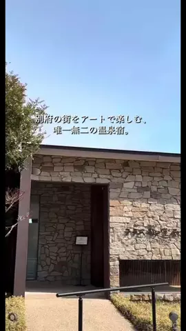 一度は行きたい極上ホテルのTikTok投稿