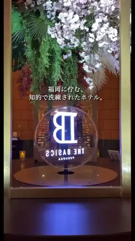 一度は行きたい極上ホテルのTikTok投稿