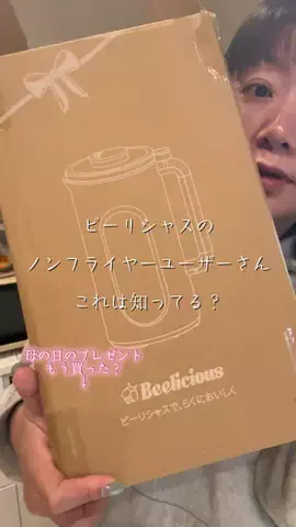 🐈もずあずちゃんねる🐈のTikTok投稿