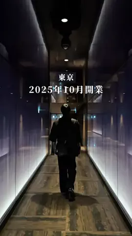 シュン | 大人の休日ガイドのTikTok投稿