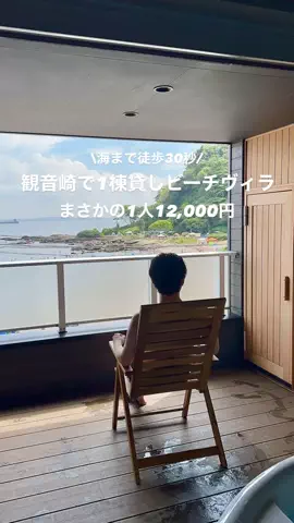 高山凌の外食日記✈️ホテル旅のTikTok投稿