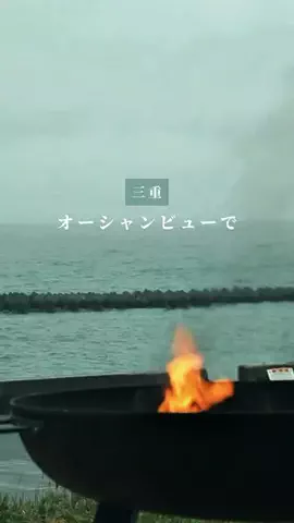シュン | 大人の休日ガイドのTikTok投稿