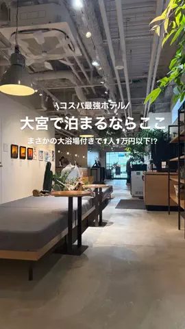 高山凌の外食日記✈️ホテル旅のTikTok投稿