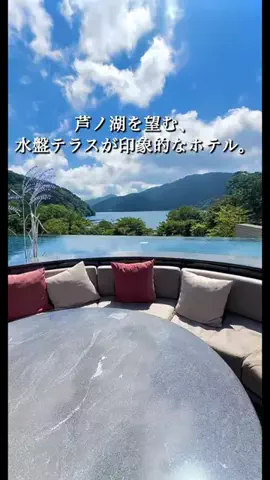 一度は行きたい極上ホテルのTikTok投稿