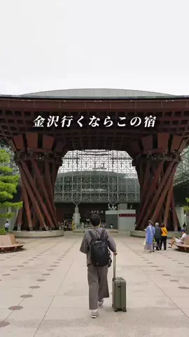 シュン | 大人の休日ガイドのTikTok投稿