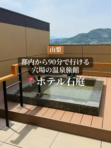シュン | 大人の休日ガイドのTikTok投稿