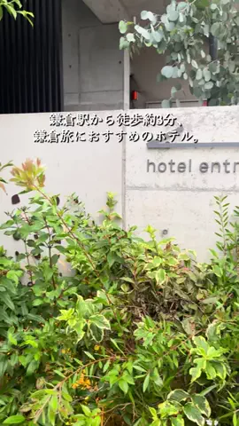 一度は行きたい極上ホテルのTikTok投稿