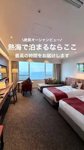高山凌の外食日記✈️ホテル旅のTikTok投稿