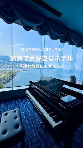 高山凌の外食日記✈️ホテル旅のTikTok投稿