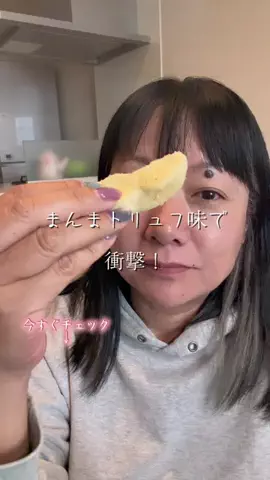 🐈もずあずちゃんねる🐈のTikTok投稿