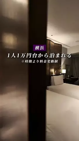 シュン | 大人の休日ガイドのTikTok投稿