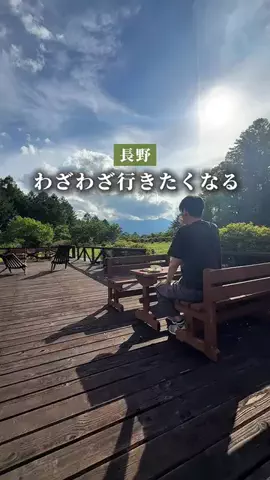 シュン | 大人の休日ガイドのTikTok投稿