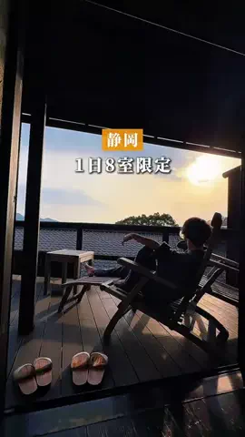 シュン | 大人の休日ガイドのTikTok投稿
