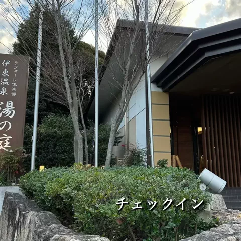一度は行きたい極上ホテルのTikTok投稿