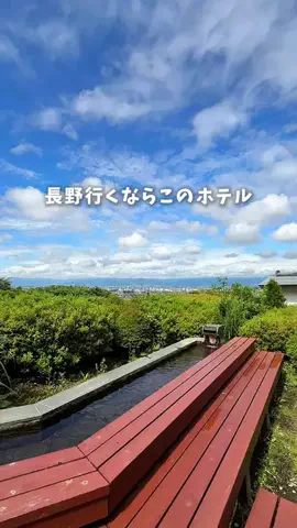 シュン | 大人の休日ガイドのTikTok投稿
