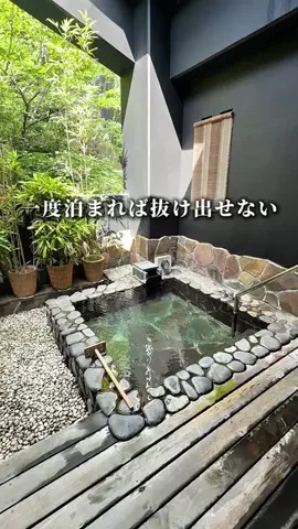 シュン | 大人の休日ガイドのTikTok投稿