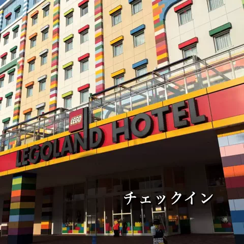 一度は行きたい極上ホテルのTikTok投稿