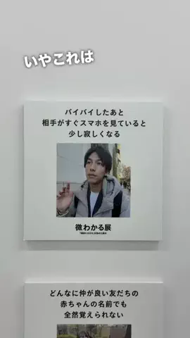 面白お出かけ情報｜ひやさんのTikTok投稿