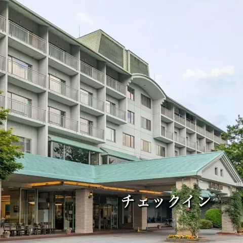 一度は行きたい極上ホテルのTikTok投稿