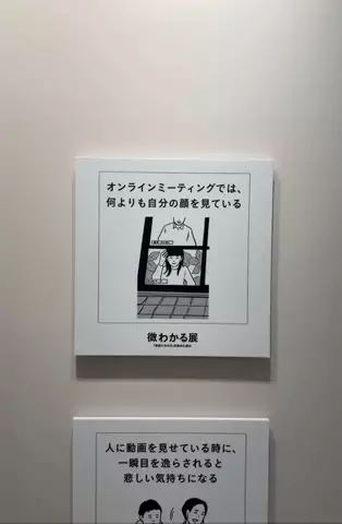 面白お出かけ情報｜ひやさんのTikTok投稿