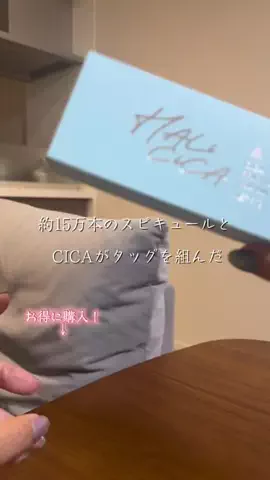 🐈もずあずちゃんねる🐈のTikTok投稿