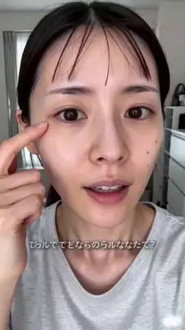 静かな日常のTikTok投稿
