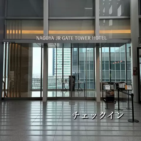 一度は行きたい極上ホテルのTikTok投稿
